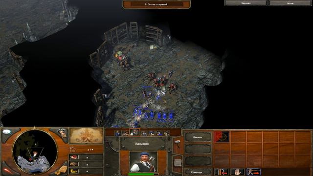 Age of Empires III миссия Логово Стража Круга часть 18 (прохождение) смотреть онлайн