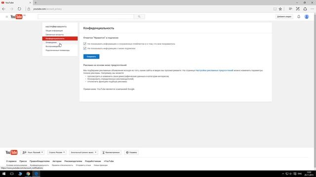 YouTube Гайды | #1 Канал с нуля смотреть онлайн