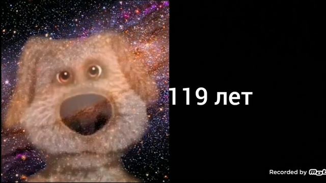 сколько лет ты проживёшь: смотреть онлайн