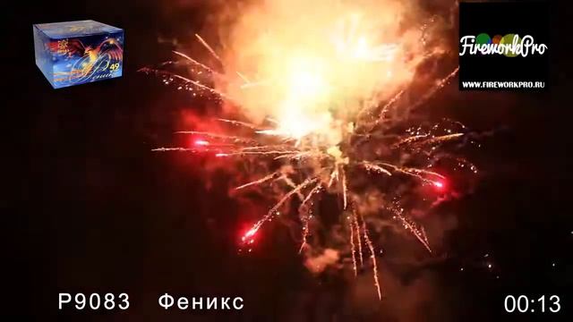 P9083 смотреть онлайн