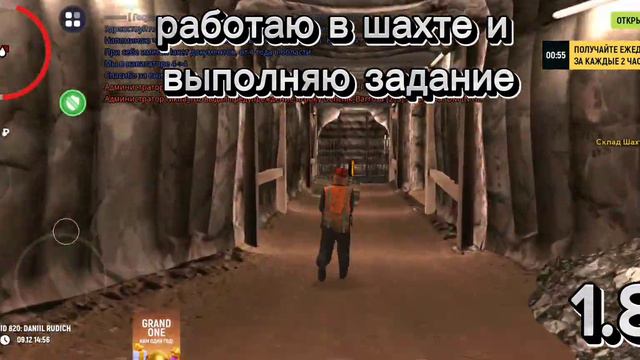гранд мобайл [1 часть]#грандмобайл #шахта #рекомендации смотреть онлайн