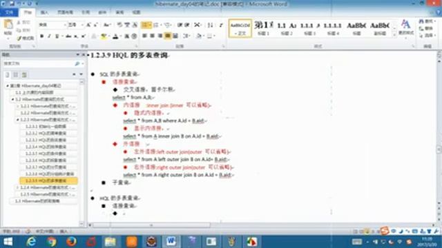 4-12 Hibernate的查询方式：HQL查询 多表查询 смотреть онлайн