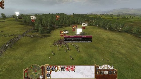 Empire. Total war. Пруссия №8. Максимальная сложность.