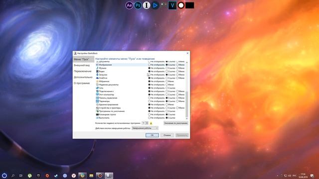 Где в Windows команда Выполнить смотреть онлайн