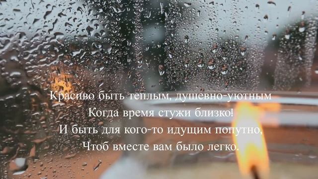 Красиво. Стихи. Светлана Мишина #поэзия #стихи #motivation #путь #красиво смотреть онлайн