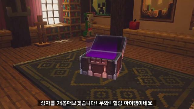 [Minecraft Dungeons] 마인크래프트 던전스 레드스톤 골렘 배틀 ! 마크 던전 닌텐도 스위치 게임 공략 리뷰 플레이 영상 2화 (SUB) смотреть онлайн
