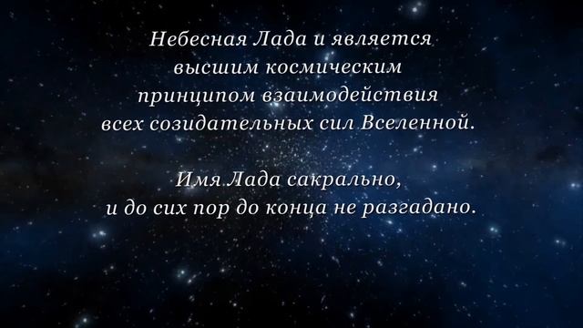 ЛАДА Матушка Богородица смотреть онлайн