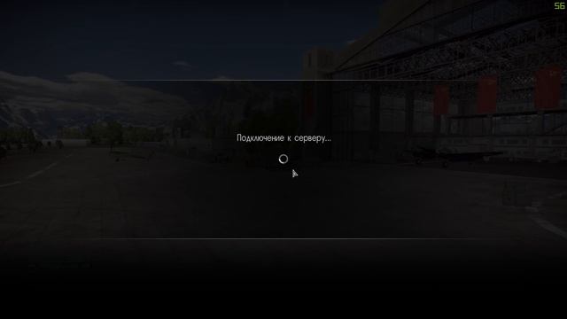 =SVP= FreiHeit Warthunder Устранение ряби на текстурах! смотреть онлайн