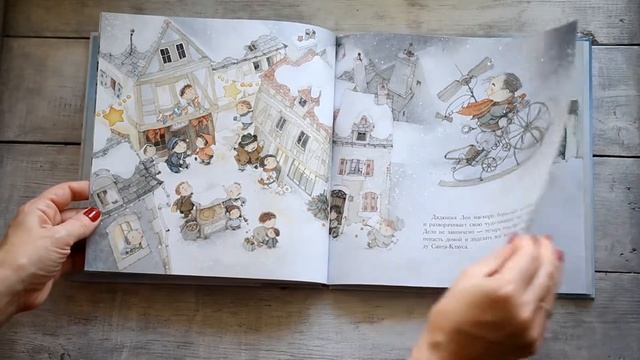 Книга "Каждый год Новый год" (Эва Тарлет) смотреть онлайн