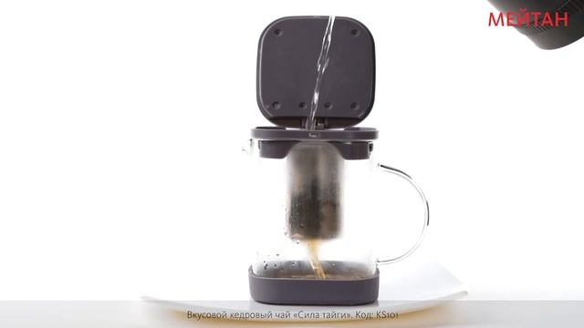 Вкусовой кедровый чай «Сила тайги» смотреть онлайн