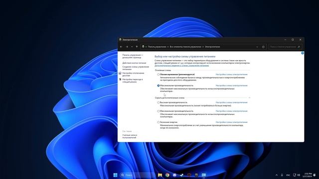 ЛУЧШАЯ оптимизация твоего ПК смотреть онлайн