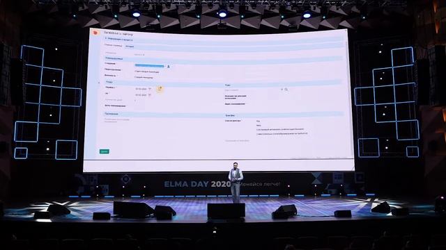 Автоматизация сервисных процессов ОЦО (ELMA DAY 2020) смотреть онлайн
