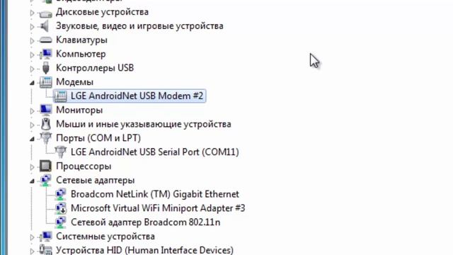 Прошивка LG E615 Optimus L5 Dual смотреть онлайн