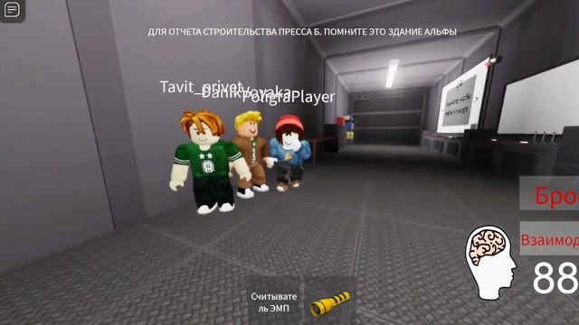 Мы поймали призрака в школе с привидениями. Roblox. Paranormika. (Совместно с @PoligraPlayer ). смотреть онлайн