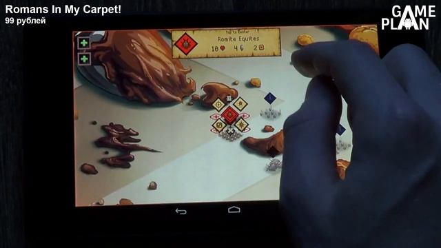 Game Plan #541 "Мексиканский Индиана Джонс" смотреть онлайн