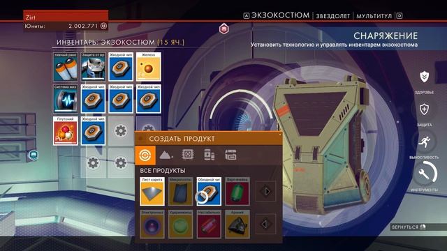 No Man's Sky - Как заработать 1кк за 10 минут в начале игры :) смотреть онлайн