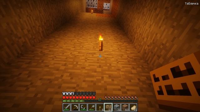 МАЙНКРАФТ ВЫЖИВАНИЕ #13 | ЛОВУШКА ДЛЯ ГОДМОДА И НАСТИ / ЛЮБОВНЫЕ ПРИКЛЮЧЕНИЯ В minecraft смотреть онлайн