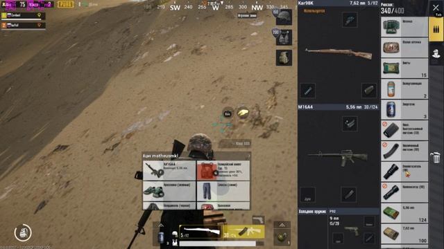 PUBG Mobile на ПК через эмулятор / Я пришел за "платиновыми" штанами! Играю с Михаилом смотреть онлайн