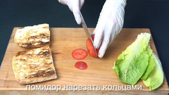 Чиабатта с тунцом