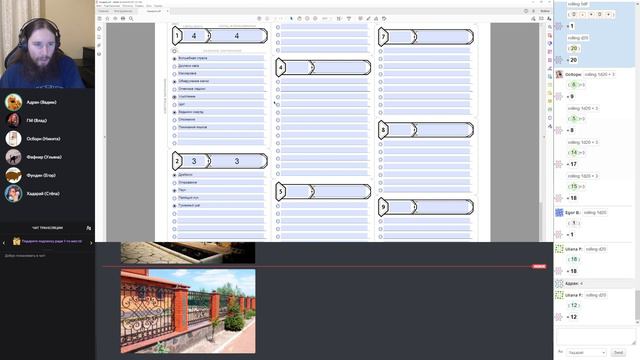 [D&D] [Кампания 1] Праздник солнцеворота смотреть онлайн
