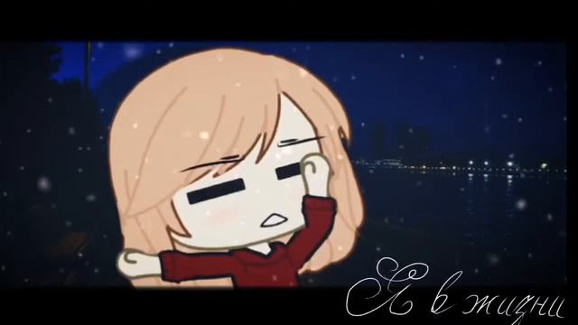 Meme August ||glmv|| [OLD] смотреть онлайн