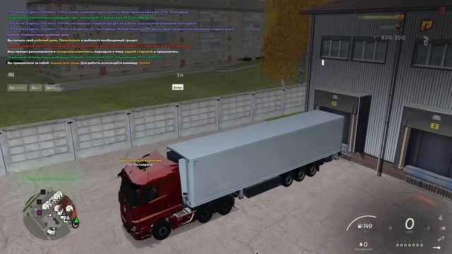 Играем в Radmir #06 смотреть онлайн