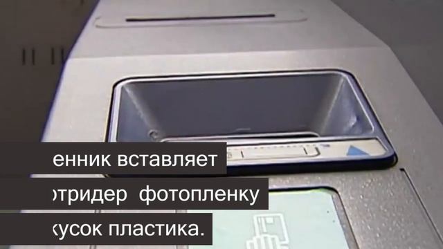 5 самых распространенных видов мошенничества с банкоматами смотреть онлайн