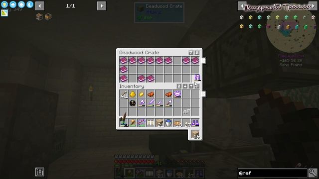 Sons of the Sand #22 - ВОКРУГ ФЕРМЫ ОПЫТА И ЛУТА - майнкрафт 1.16 5 с модами смотреть онлайн