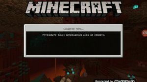 Как играть с другом по сети через Xbox life в Майнкрафт пе