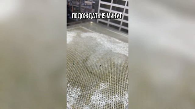 Как отмыть фильтр вытяжки от жира? смотреть онлайн