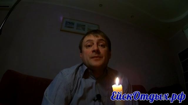 Об отключениях электричества в Ейске летом смотреть онлайн