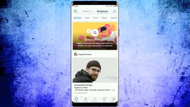 Как сделать Скриншот на Телефоне андроид смотреть онлайн