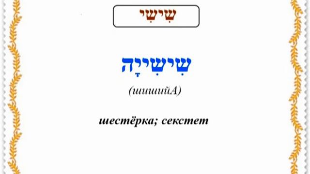 Урок № 47 Собирательные числительные смотреть онлайн