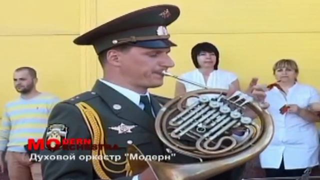 Духовой оркестр Модерн Прощание Славянки смотреть онлайн