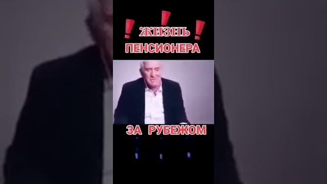 жизнь на пенсии в Швеции смотреть онлайн