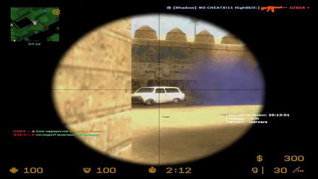 CSS Dovakin edited (КСС Довакин породия) смотреть онлайн