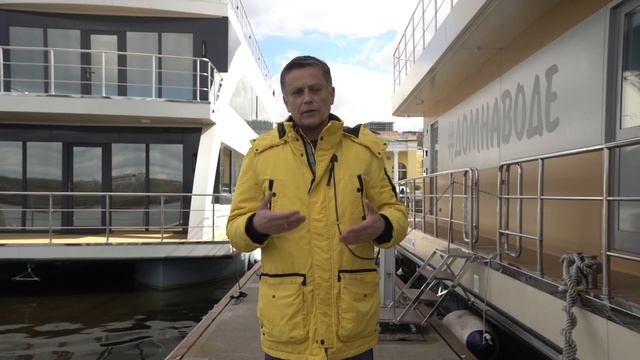 ЧТО ТАКОЕ ХАУСБОТ/ Houseboat.ru Made in Russia смотреть онлайн