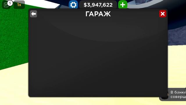 НАШЛИ СЕКРЕТНУЮ КОМНАТУ ПОД КАРТОЙ? Что есть под текстурами в Car Dealership Tycoon смотреть онлайн