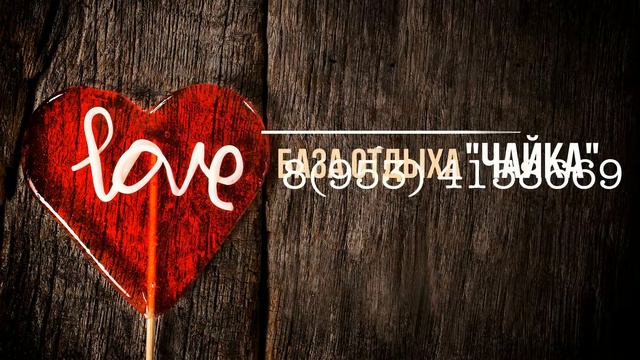 8 марта чайка смотреть онлайн