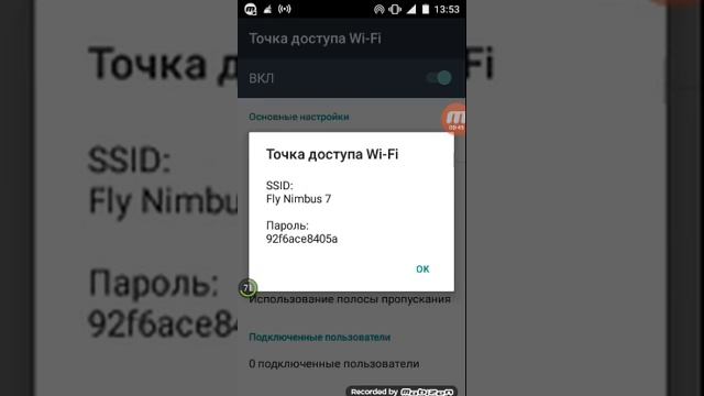 Как играть в майнкрафт по сети на телефоне смотреть онлайн