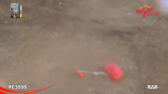 PC3595 смотреть онлайн