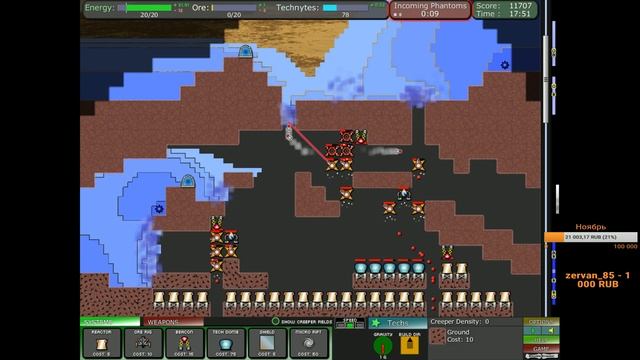 Dozkoz и Creeper World 2: Anniversary Edition. 3 стрим. смотреть онлайн
