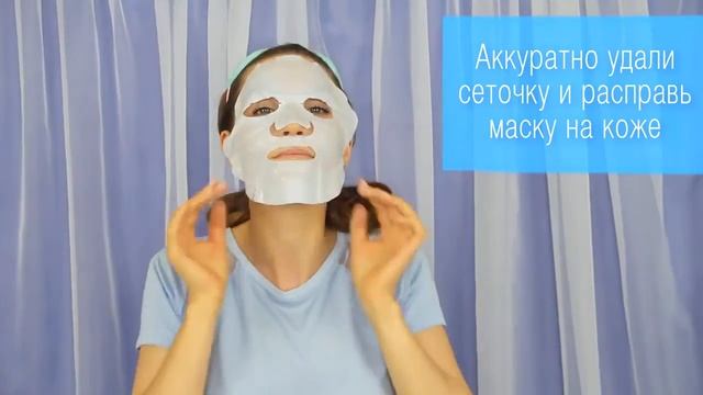 SHARY Тканевая детокс-маска для лица 3-в-1 с сывороткой и голубой глиной BLUE CLAY смотреть онлайн