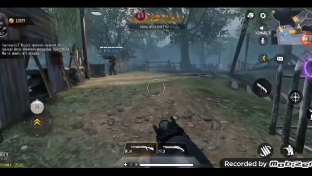 (Call Of Duty Mobile) режим зомби🧟 смотреть онлайн