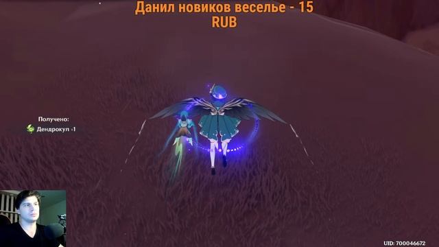 Чистим всю новую локацию! Обнова 3.4 ! Прохождение Genshin Impact смотреть онлайн