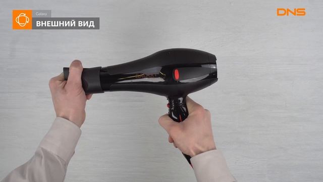 Распаковка фена Galaxy GL 4330 / Unboxing Galaxy GL 4330 смотреть онлайн