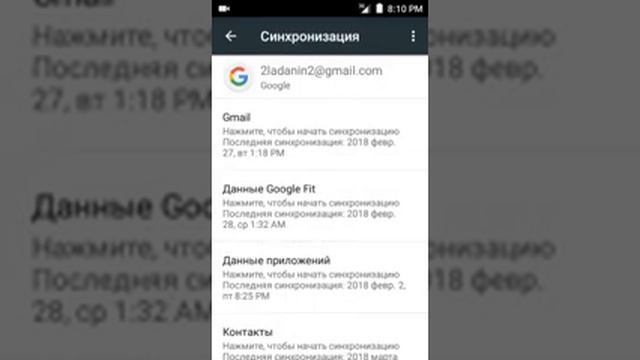 Исправить ошибку требуется действие с аккаунтом. смотреть онлайн