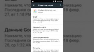 Исправить ошибку требуется действие с аккаунтом.