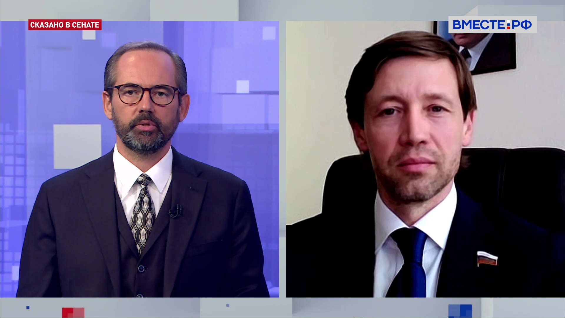 IX Всемирная конференция молодых парламентариев: основные темы. Артем Шейкин. Сказано в Сенате