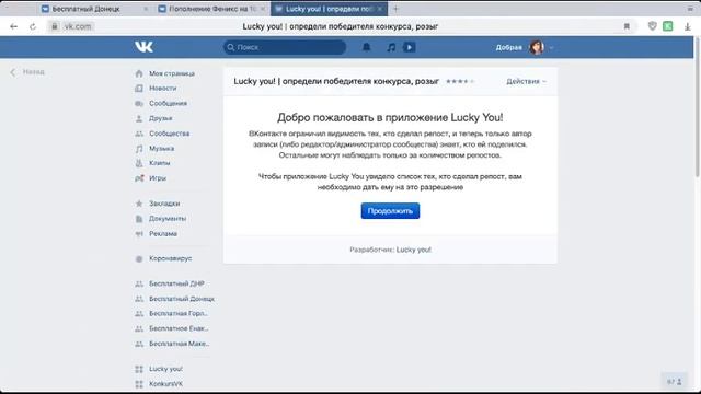 Бесплатный Донецк 27 08 20 смотреть онлайн